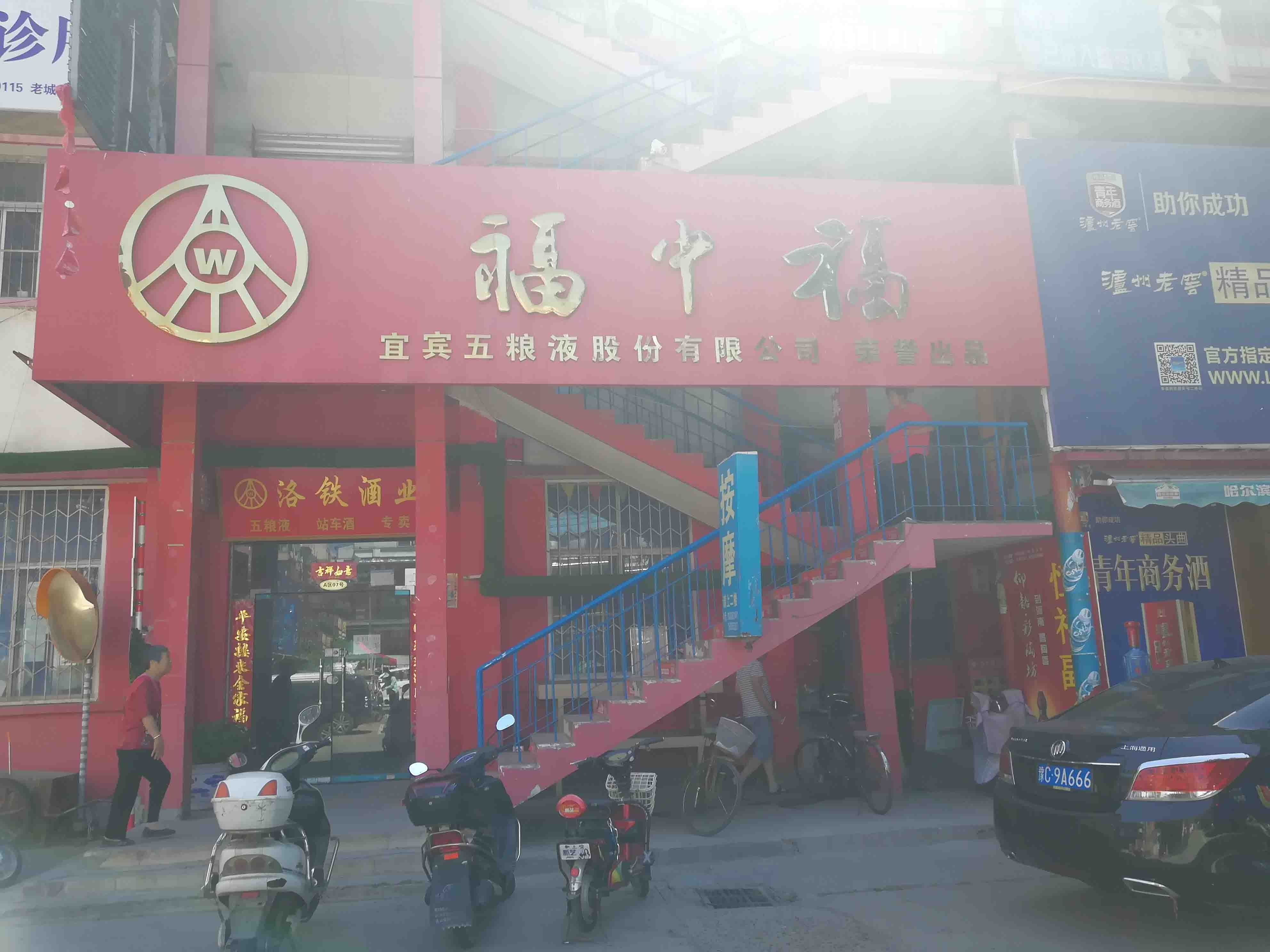 广州路洛阳商业地产出租服务，提供舞蹈的商铺和写字楼选项。无论您是企业还是成熟企业，我们的列表都能满足您的需求
