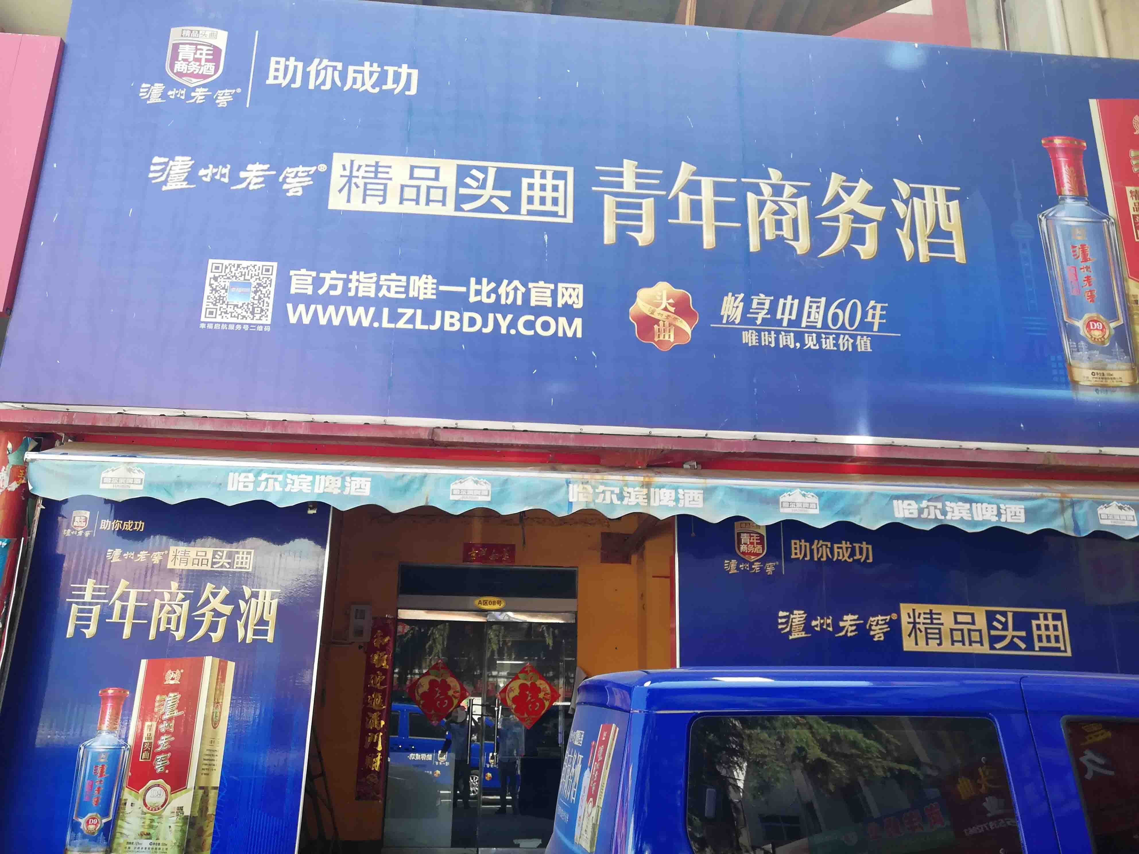 广州路经济型写字楼在洛阳出租，旨在为预算有限的企业提供实惠的选择。我们的列表包含多种价格合理的高端办公空间